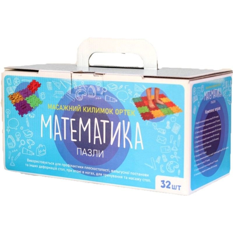 Килимок масажний Пазли "Математика" 32 елемента Ортек 10121 1 ел 13,5*13,5см  Різнокольорові